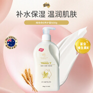 澳芝曼G&M維E潤(rùn)膚霜500g 抗氧化 全身可用 澳洲