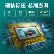 宏碁（acer）非凡14英寸IPS屏英特爾酷睿輕薄便攜商務(wù)辦公筆記本電腦學(xué)生上網(wǎng)本 非凡青春版標(biāo)壓i5|14英寸|暮云灰 16G|2TB固態(tài)【定制超容 】