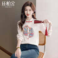 絲柏舍新中式襯衫2025秋裝新款女裝復古撞色盤(pán)扣刺繡立領(lǐng)上衣