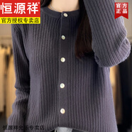 恒源祥氣質(zhì)通勤百搭圓領(lǐng)針織衫開(kāi)衫外套上衣加厚短款毛衣外搭純色上衣 大象灰 M