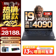 聯(lián)想拯救者Y9000P 2024游戲筆記本電腦 旗艦14代標(biāo)壓酷睿i9處理器 電競機(jī)皇 i9-14900HX 滿血RTX4090 灰色 32G 2TB 升級 16英寸超競屏｜2.5K｜240Hz高刷