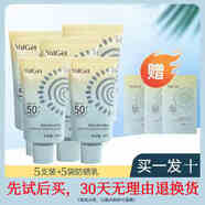 雅麗潔雅麗潔防曬霜防水防汗美白隔離防曬乳學(xué)生戶(hù)外軍訓三合一全身可用 200ml【五支裝】