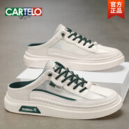 卡帝樂(lè )鱷魚(yú)（CARTELO）秋季透氣半拖鞋男網(wǎng)面無(wú)后跟布鞋男款一腳蹬懶人休閑運動(dòng)小白拖鞋 綠色 A0091綠色 41