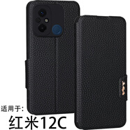 豪丫紅米14R手機(jī)殼翻蓋Redmi13R鏡頭全包5G前搭磁吸扣紅米12C軟硅膠套紅米13C防摔紅米14C保護(hù)仿真牛皮 紅米12C 【荔枝皮紋(黑)】