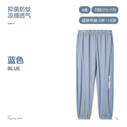euv兒童防蚊褲男女童夏季薄款褲子速干運動褲中大童春末長褲童裝 藍色【運動版-5A抑菌+防蚊】 170