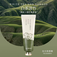 未知?dú)馕端屠掀派斩Y物護(hù)手霜禮盒長(zhǎng)效保濕滋潤(rùn)補(bǔ)水小支三八女神節(jié)禮物 【國(guó)風(fēng)茶香調(diào)】白茶清竹-1支