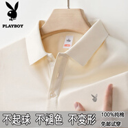 花花公子父情節(jié)禮物男士純棉長袖t恤春秋季商務(wù)休閑翻領(lǐng)POLO衫高檔體恤男 米黃色 2XL 180