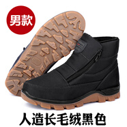 隆瑞祥中老年棉鞋老北京棉鞋男老人冬季加絨保暖加厚高幫東北雪地靴防水 1856男款人造長(zhǎng)毛絨黑色 37