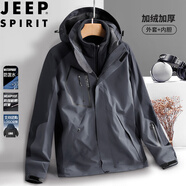 JEEP SPIRIT吉普沖鋒衣男春秋夾克防風(fēng)外套三合一戶外連帽登山服 灰色 XL