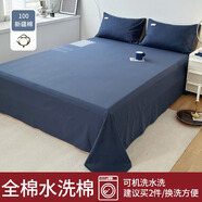 紅豆100%純棉床單單件2米x2.3宿舍單人學(xué)生2025新款被單全棉三件套 牛仔藍(lán)【100%新疆精梳棉 舒適裸睡】 三件套：200x230cm床單+枕套2只
