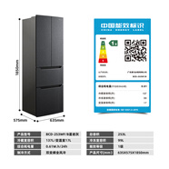 奧馬（Homa）60cm以下超薄嵌入冰箱 253升290升295升301升多門 法式 大容量精細分區(qū) 風冷無霜嵌入式以舊換新 253升星巖灰