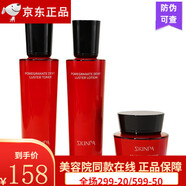 詩臻泊旗艦正品提亮衡膚保濕滋潤補(bǔ)水爽膚水乳液面霜潤膚秀顏?zhàn)o(hù)膚品套盒 詩臻泊紅石榴套裝