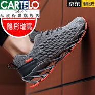 卡帝樂鱷魚（CARTELO）2025新款潮夏季透氣男鞋子運動休閑全掌氣墊跑步減震跑鞋男士大 刀鋒灰色(增高款)(襪子) 39