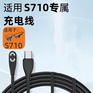 原奘 適用韶音耳機(jī)磁吸充電線 ShokzAS800/S803/S810骨傳導(dǎo)藍(lán)牙/耳機(jī)typec電源線s710/open swimpro C型接口 s710/open swimpro磁吸充