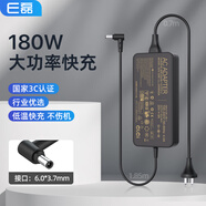 e磊 適用華碩飛行堡壘8 FX506LU ROG冰銳2 GA502I筆記本充電線20V9A電腦電源適配器ADP-180TB H 180W