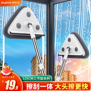 佳幫手擦玻璃神器高層窗外玻璃刮水器雙面玻璃擦窗神器家政專用工具