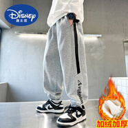 迪士尼（Disney）童裝兒童裝男童春裝褲子2025新款春秋冬款運動中大童衛(wèi)褲春季長褲 灰色加絨加厚版 150 cm