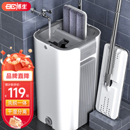 博生平板拖把33CM桿長125CM2配布刮刮桶家用一拖凈免手洗干濕兩用
