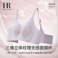 赫蓮娜【創(chuàng  )新面膜杯】大胸顯小內衣女文胸上托提拉調整胸罩 雪青色 3XL