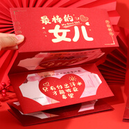 Touch Fish 十八歲成人禮紅包男生女孩18歲生日禮物創(chuàng)意個(gè)性折疊紅包袋送驚喜儀式感學(xué)生 折疊紅包（6卡位）