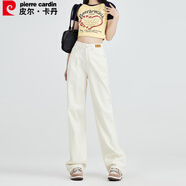皮爾卡丹牛仔褲冬季顯高顯瘦韓式百搭高腰收腹闊腿直筒褲子女士米白色L