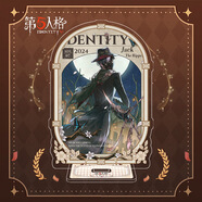 第五人格周邊立牌 生日系列雙面高清亞克力透明立繪送人禮物擺件 杰克紀(jì)念日