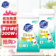 超能 馨香柔軟天然皂粉 青檸西柚香 12斤 天然椰油 溫和無(wú)刺激