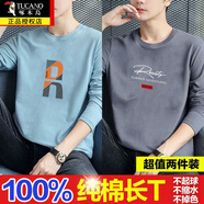 啄木鳥純棉長(zhǎng)袖t恤男春秋季款圓領(lǐng)寬松休閑衛(wèi)衣男士體恤打底衫衣服男裝 C520藍(lán)色+C529灰色 XL
