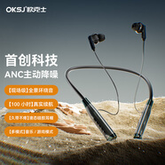 OKSJ【ANC主動(dòng)降噪】掛脖式藍(lán)牙耳機(jī)運(yùn)動(dòng)跑步無線頸掛式 超長(zhǎng)續(xù)航/待機(jī) 入耳式通話降噪