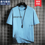 棉致短袖T恤男春季新款休閑男裝透氣圓領(lǐng)打底衫寬松百搭男士體恤上衣 21019藍色 3XL （建議150-165斤）