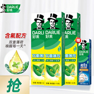 DARLIE 好來(原黑人)牙膏 雙重薄荷清新口氣含氟牙膏 雙重薄荷415g