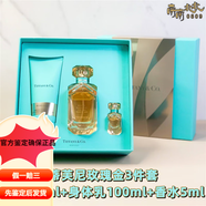 蒂芙尼Tiffany/蒂芙尼香水禮盒玫瑰金/鉆石情侶誓愛(ài)七夕送禮送女友禮物 玫瑰金香水套
