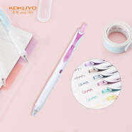 國譽(KOKUYO) 進口按動中性筆viviDRY高考彩色速干水筆0.5mm簽字筆 紫粉色內芯 1支 WSG-PR302VP