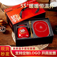 園洲綠恒溫杯生日禮物送男女友加熱杯墊員工伴手禮幼兒園畢業(yè)禮物送老師 【蛇來運轉】禮盒裝+伴手禮套裝