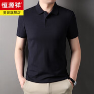 恒源祥100%純棉短袖T恤男士夏季翻領休閑中年薄款polo衫半袖上衣服男裝 A9605藏青 3XL 185/56
