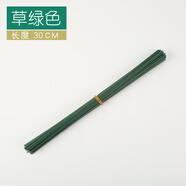 棟梁鳥2號膠包花桿手工鐵絲毛線花編筐花束制作材料咖啡色綠白色花桿diy 2號花桿30厘米長綠色25根
