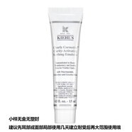 科顏氏女士乳液 補水保濕  小樣旅行裝 煥亮乳液15ml*1