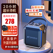 山水音響D70藍(lán)牙音箱廣場舞戶外便攜音響移動(dòng)音響大功率k歌音箱戶外音響無麥電木吉他民謠樂器音箱