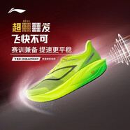 李寧（LI-NING）飛電5CHALLENGER蛇年限定跑步鞋男鞋新年競(jìng)速跑鞋 標(biāo)準(zhǔn)白/熒光海棠紅-15 41