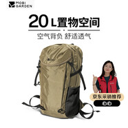 牧高笛（MOBIGARDEN）風(fēng)影登山包 戶外露營徒步大容量背負(fù)雙肩包 NX24664006 沙石卡其