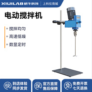 析?？萍紤冶凼綇?qiáng)力電動(dòng)攪拌機(jī)實(shí)驗(yàn)室工業(yè)小型數(shù)顯恒速定時(shí)頂置攪拌器 OZ-120s