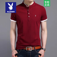 花花公子春秋季長(cháng)袖t恤男士立領(lǐng)純棉體恤打底衫韓版修身青年男裝上衣服潮 四粒短袖 酒紅 單件 L 170推薦120-135斤