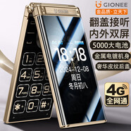 金立（Gionee）G5000 4G全網(wǎng)通翻蓋老年人手機(jī) 5000毫安超長(zhǎng)待機(jī) 2.8