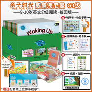 【點讀版 校園版】威廉海尼曼分級閱讀親子時光版本G1 130冊 Time for kids Level A-J 8-10歲少兒繪本自主拓展 支持小達人小蝌蚪等點讀筆