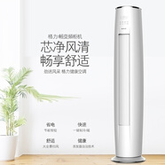 格力格力（GREE）2匹3匹空調遙控立式柜機 上下送風(fēng)變頻冷暖冷酷外機 衡溫客廳節能立式空調家 3匹 三級能效 （定頻冷曖）