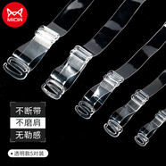 貓人（MiiOW）夏季透明文胸肩帶防滑無痕性感內(nèi)衣配件一字領(lǐng)胸罩帶5對裝 1.5cm