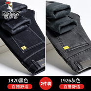 啄木鳥(niǎo)牛仔褲男修身秋冬新款加絨加厚彈力小腳褲子男褲韓版潮流休閑長(cháng)褲 1920黑色加絨+1926灰色加絨 31