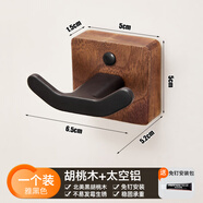 奧斯托米胡桃木門(mén)后浴室掛鉤強力粘膠掛衣架壁掛墻上雙鉤免打孔衣服掛衣鉤 【黑胡桃木升級雙鉤】-單個(gè)裝