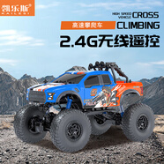 凱樂斯（KAILESI）恐龍皮卡四驅(qū)六輪攀爬越野遙控賽車玩具模型男孩兒童生日禮物