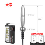 男用馬眼棒尿道擴(kuò)張電流刺激戶(hù)外遙控調(diào)教sm情趣性用品 大號(hào)10mm馬眼棒+入門(mén)電池主機(jī)+潤(rùn)滑油